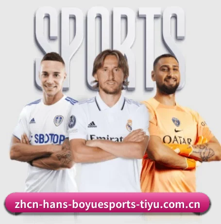 五大服务分区,信息按项目分类 - 多运动项目内容板块